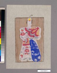 結婚妊娠出産の呪禁に関する玩具第十三図 / Good Luck Toys to Have a Good Marriage and Pregnancy and to Give a Birth, No. 13 image