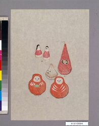 結婚妊娠出産の呪禁に関する玩具第三十図 / Good Luck Toys to Have a Good Marriage and Pregnancy and to Give a Birth, No. 30 image