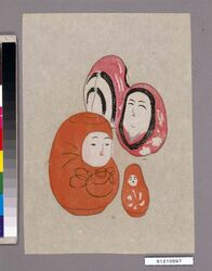 結婚妊娠出産の呪禁に関する玩具第三十三図 / Good Luck Toys to Have a Good Marriage and Pregnancy and to Give a Birth, No. 33 image
