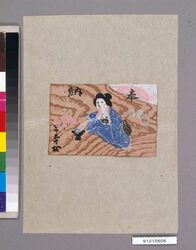 哺乳の呪禁に関する玩具第四図 / Good Luck Toys to Have Good Breastfeeding, No. 4 image