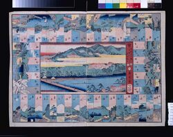 東海道五十三次 絵合かるた / The Fifty-Three Stations of the Tōkaidō Road, Picture Matching Karuta image
