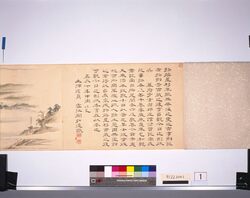 [黒船来航絵詞] / [Notes on the Picture Scroll Depicting the Arrival of the Black Ships] image