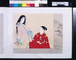 [明治小説口絵張込帖] / [A Book of Artwork Collected from Novels Written During the Meiji Period] image