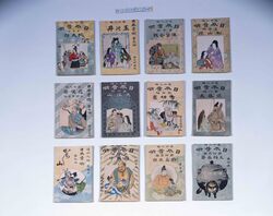 日本昔噺 第壹編～第六編 / Old Japanese Tales (Mukashibanashi), Vol. 1-6 image