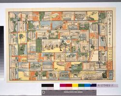 東都流り食通名家双六 / Trends of the Eastern Capital: Notable Gourmet Families Sugoroku Board image