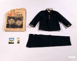 学生服(上・下) 級友学生服 / School Uniform (Upper and Lower Garments), Kyūyū (Classmate) School Uniform image