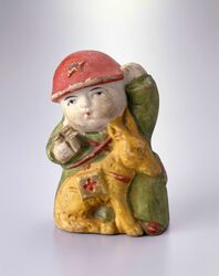 貯金箱 一銭 / Coin Bank, One Sen image