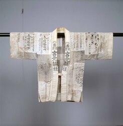 行衣 / Traveling Garments for Buddhists image