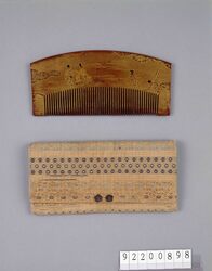 変り織櫛袋 業平東下り図蒔絵櫛 / Comb Case Made with Kawariori Weaving Cloth, Comb with Narihira Azumakudari Drawing in Maki-e image