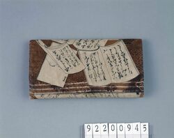 羽二重三ツ折染銭入 / Three-Fold Coin Purse Made of Dyed Habutae Silk image