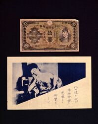 伝単 411「比の様な我が妻姉妹を想像して御覧なさい。」 / Airborne Flyer Propaganda, No. 411 “Imagine they are your Wives or Sisters” ? image