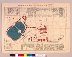 平和紀念東京博覧会見物案内図 / Guide Map of the Peace Commemoration Tokyo Exposition image