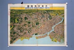 大東京鳥瞰図 / Bird’s-Eye View of Great Tokyo image