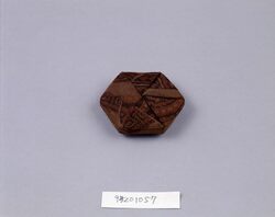 押りたたみ丸薬入 丸薬 / Folding Pill Case, Pill image