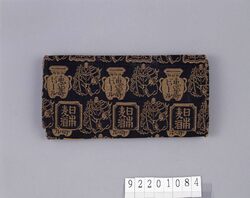 恵比寿ビール名入り織物財布 / Personalized Yebisu Beer Fabric Wallet image