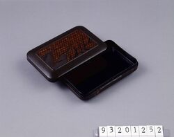 竹網代編小箱 / Small Bamboo Ajiro-ami Box image