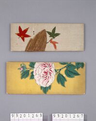 描絵牡丹模様揚子入 / Bag for Food Picks with Painted Peony Design image