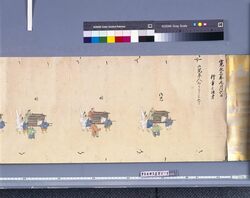 寛永三年将軍上洛絵巻 巻三　寛永三年九月六日行幸之次第 / Picture Scroll of the Shogun's Procession to Kyoto Vol. 3 image