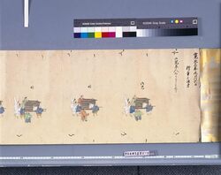 寛永三年将軍上洛絵巻 巻三 寛永三年九月六日行幸之次第 / Picture Scroll of the Shogun's Procession to Kyoto Vol. 3 image