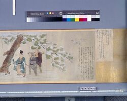 但馬国生野銀山図絵巻 / Picture Scroll of Ikuno Silver Mine, Tajima Province image