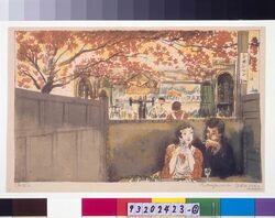 画集 銀座 第1輯 第四図 銀座 バッカス / Collection of Artworks "Ginza", Series 1, No. 4, Bar Bacchus in Ginza image