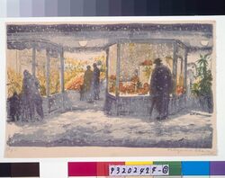 画集 銀座 第1輯 第二図 銀座 千疋屋店頭 / Collection of Artworks "Ginza", Series 1, No. 2, Front of Sembikiya Store in Ginza image