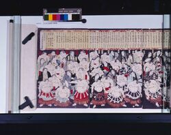 大日本大相撲勇力関取鏡 / Sekitori Wrestlers at the Grand Sumo Tournament of the Empire of Japan image