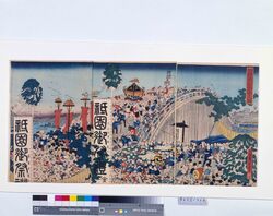 両国橋祇園会之図 / The Gion Festival at Ryogoku Bridge image