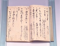 売物飛鳥川 / Document of Community image