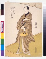 浮名種艶油 沢村源之助 / Sawamura Gennosuke in the Role of Aburaya Seibei image