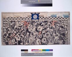 河原崎座 絵番附 / The Kawarasakiza Theater: Illustrated Rankings image