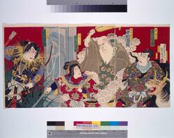 鎮西八郎英傑譚 / The Kabuki Play Chinzei Hachiro Eiketsu-banashi image