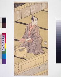 [役者絵 市川団之丞] / [Portraits of an Actors : Ichikawa Dannojo] image