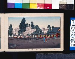 画帖　版画東京百景 ー 日枝神社 / Hie Shrine : One Hundred Views of Tokyo, Block Print image