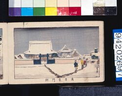画帖　版画東京百景 ー 浅草東門跡 / Asakusa Higashimonzeki Temple: One Hundred Views of Tokyo, Block Print image