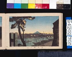 画帖　版画東京百景 ー 江戸橋之景 / View of Edobashi Bridge : One Hundred Views of Tokyo, Block Print image