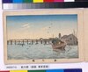 画帖　版画東京百景 ー 新大橋/Shin-Ohashi Bridge : One Hundred Views of Tokyo, Block Print image