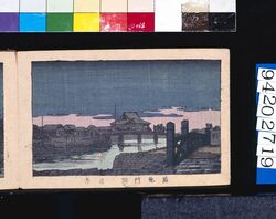 画帖　版画東京百景 ー 築地門跡ノ遠景 / Distant View of Tsukijimonzeki Temple : One Hundred Views of Tokyo, Block Print image