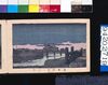 画帖　版画東京百景 ー 築地門跡ノ遠景/Distant View of Tsukijimonzeki Temple : One Hundred Views of Tokyo, Block Print image