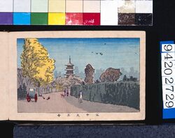 画帖　版画東京百景 ー 谷中天王寺 / Tennoji Temple at Yanaka : One Hundred Views of Tokyo, Block Print image