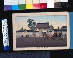 画帖　版画東京百景 ー 赤坂仮皇居 / The Temporary Palace at Akasaka : One Hundred Views of Tokyo, Block Print image