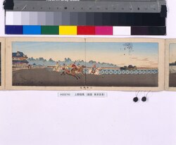 画帖　版画東京百景 ー 上野競馬 / Horse Racing in Ueno : One Hundred Views of Tokyo, Block Print image