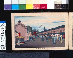 画帖　版画東京百景 ー 浅草仲見世 / Asakusa Nakamise : One Hundred Views of Tokyo, Block Print image