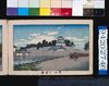 画帖　版画東京百景 ー 本丸二重櫓/Two-Story Turret in the Castle Keep : One Hundred Views of Tokyo, Block Print image