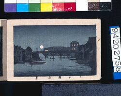 画帖　版画東京百景 ー 日本橋夜景 / Night View of Nihombashi Bridge : One Hundred Views of Tokyo, Block Print image