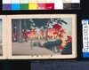 画帖　版画東京百景 ー 滝ノ川紅葉/Autumn Leaves at Takinogawa : One Hundred Views of Tokyo, Block Print image