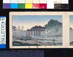 画帖　版画東京百景 ー 水道橋 / Suidobashi Bridge : One Hundred Views of Tokyo, Block Print image