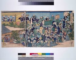 愛宕参詣群集之図 / Visitors to the Atago Shrine image