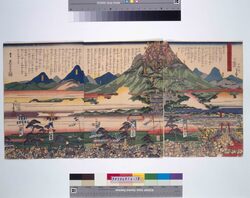 庚申年富士山参詣群集之図 / On Pilgrimage to Mt. Fuji in the Year of the Monkey image