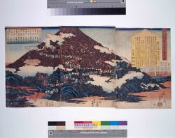 万延元年庚申六十一年ニ当り 冨士山北口女人登山之図 / Women Climbing Mt. Fuji from the North Trailhead image